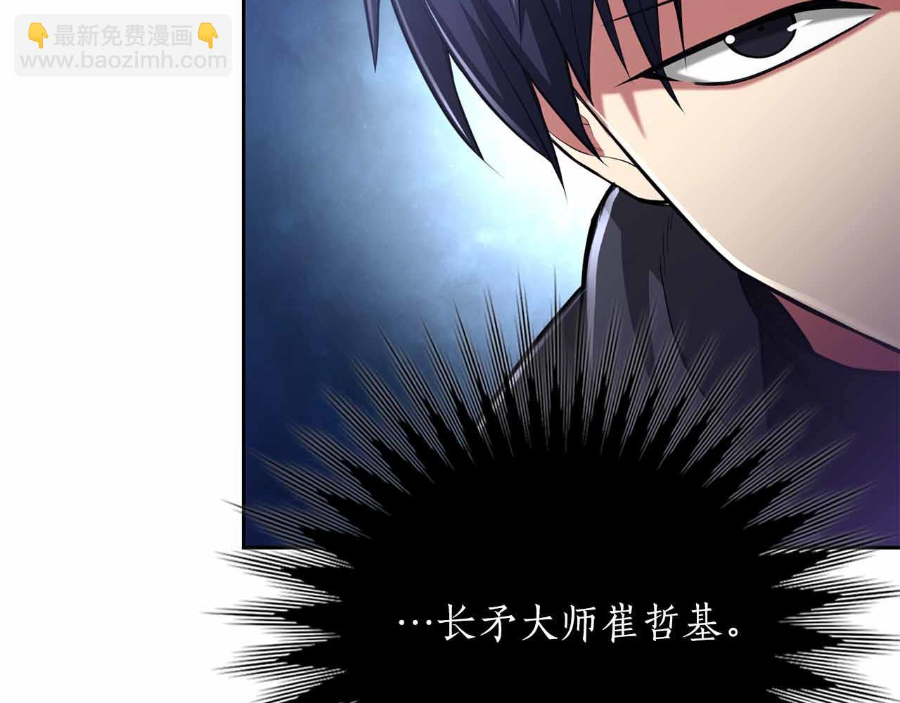 第26话 弃犬42