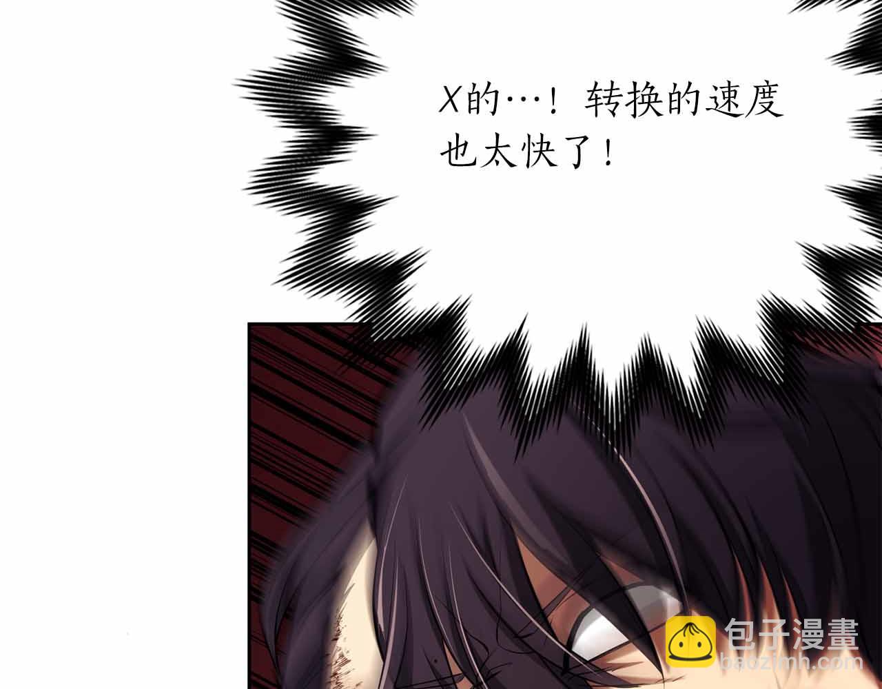 第26话 弃犬90