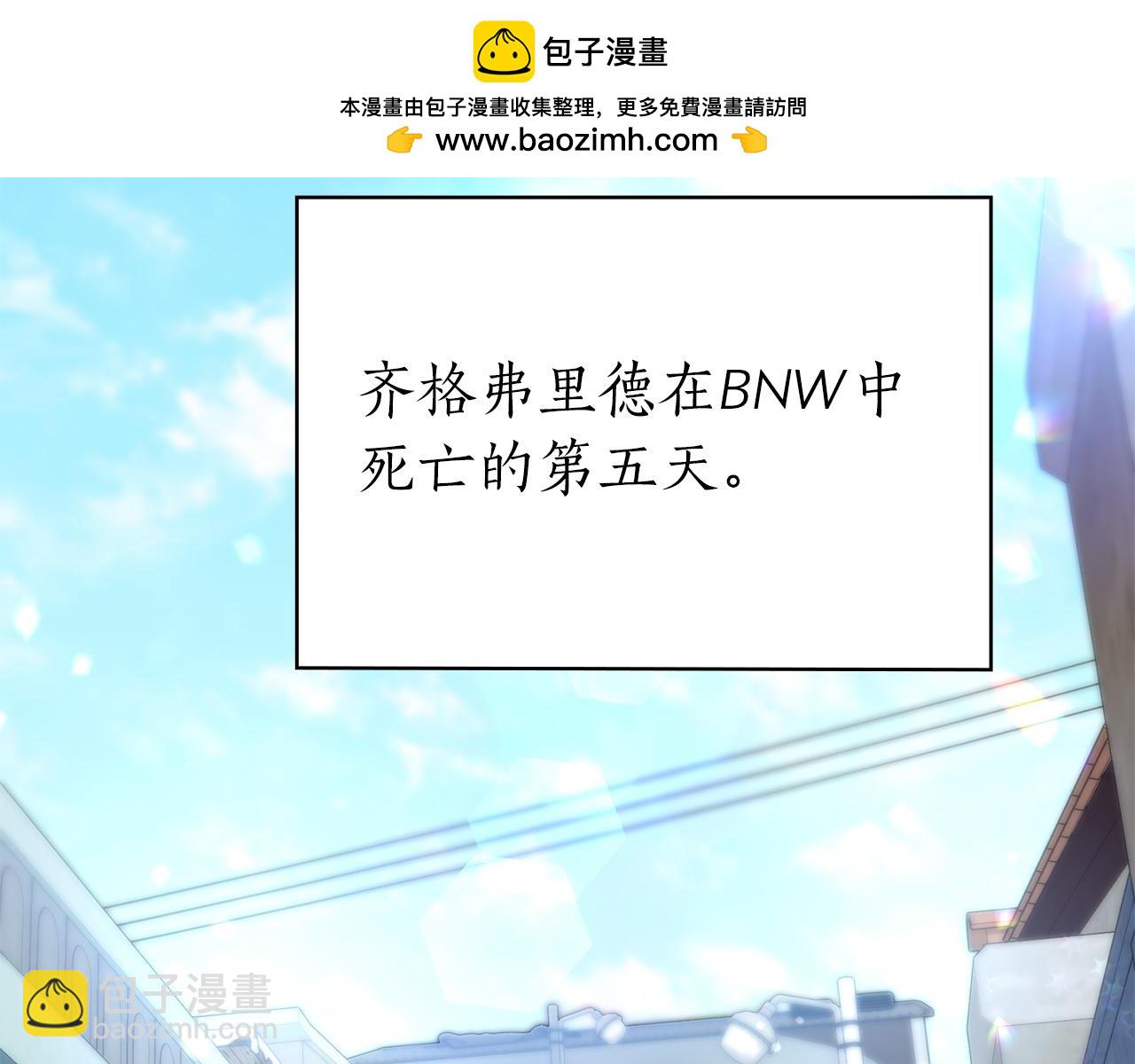 第33话 戮杀者的目的1
