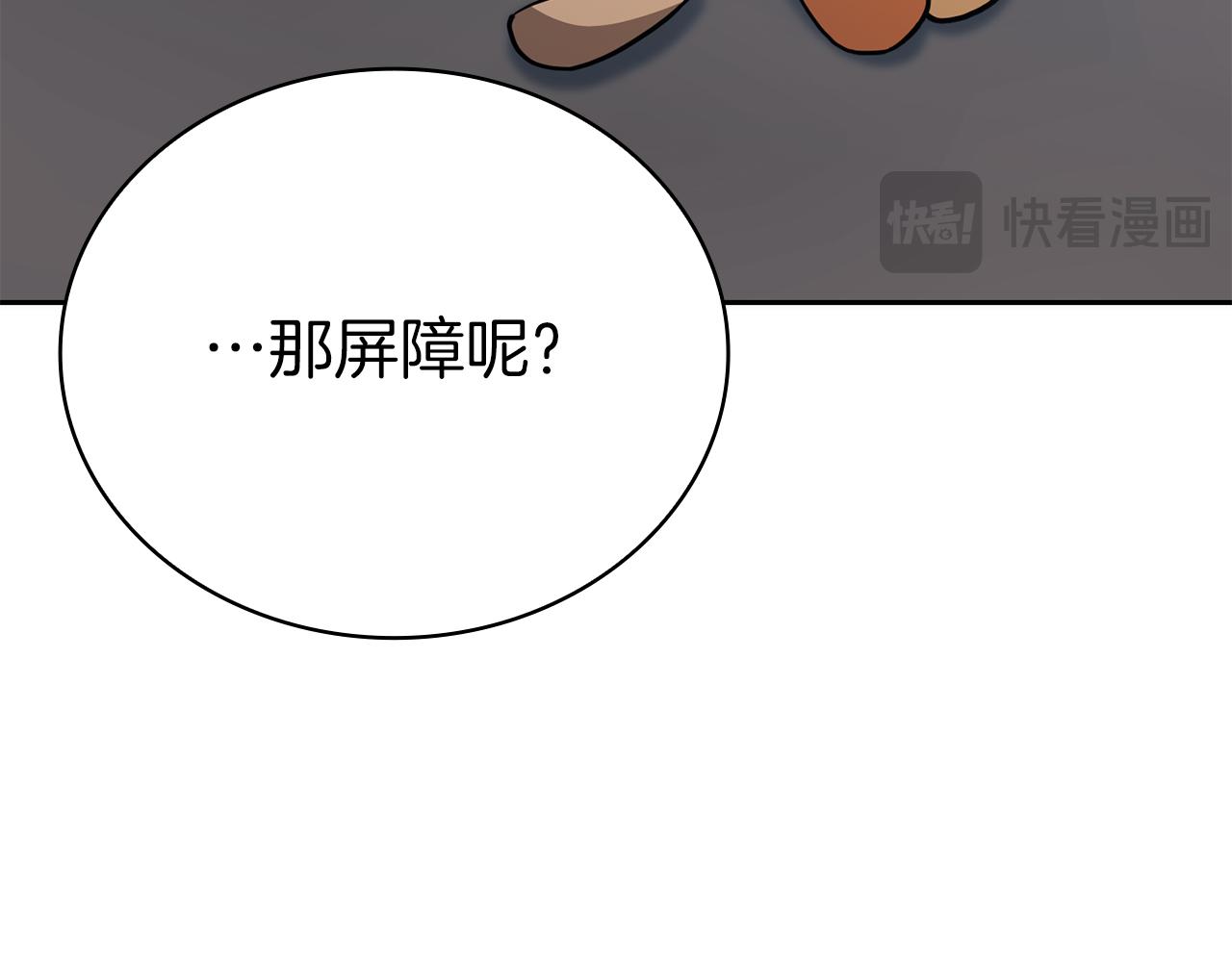 第33话 戮杀者的目的100