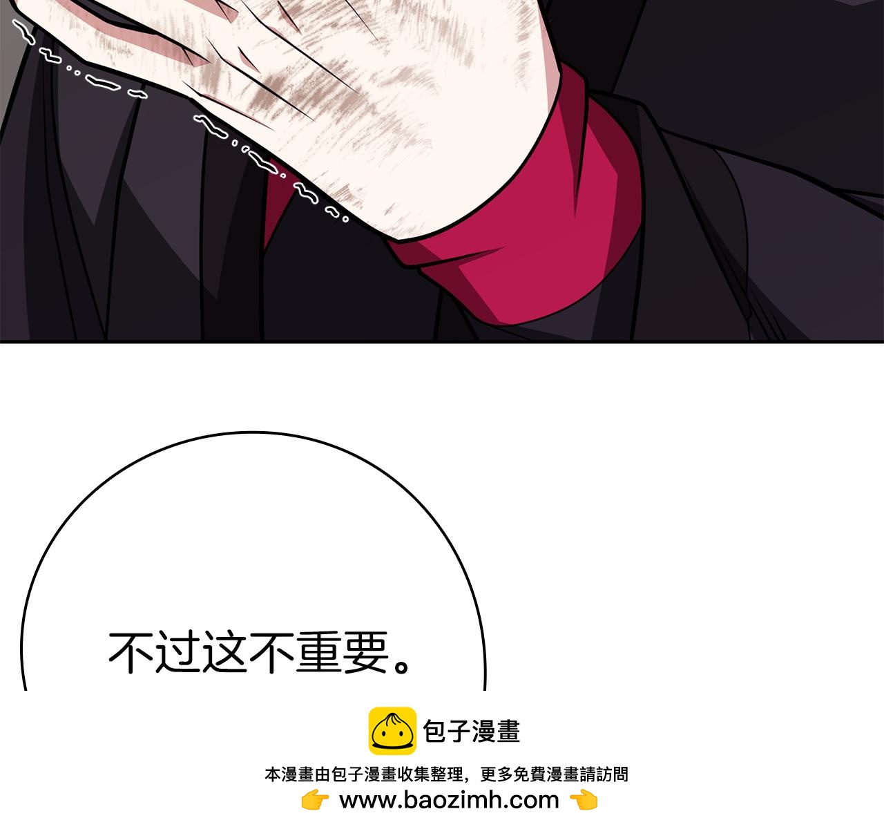 第33话 戮杀者的目的103