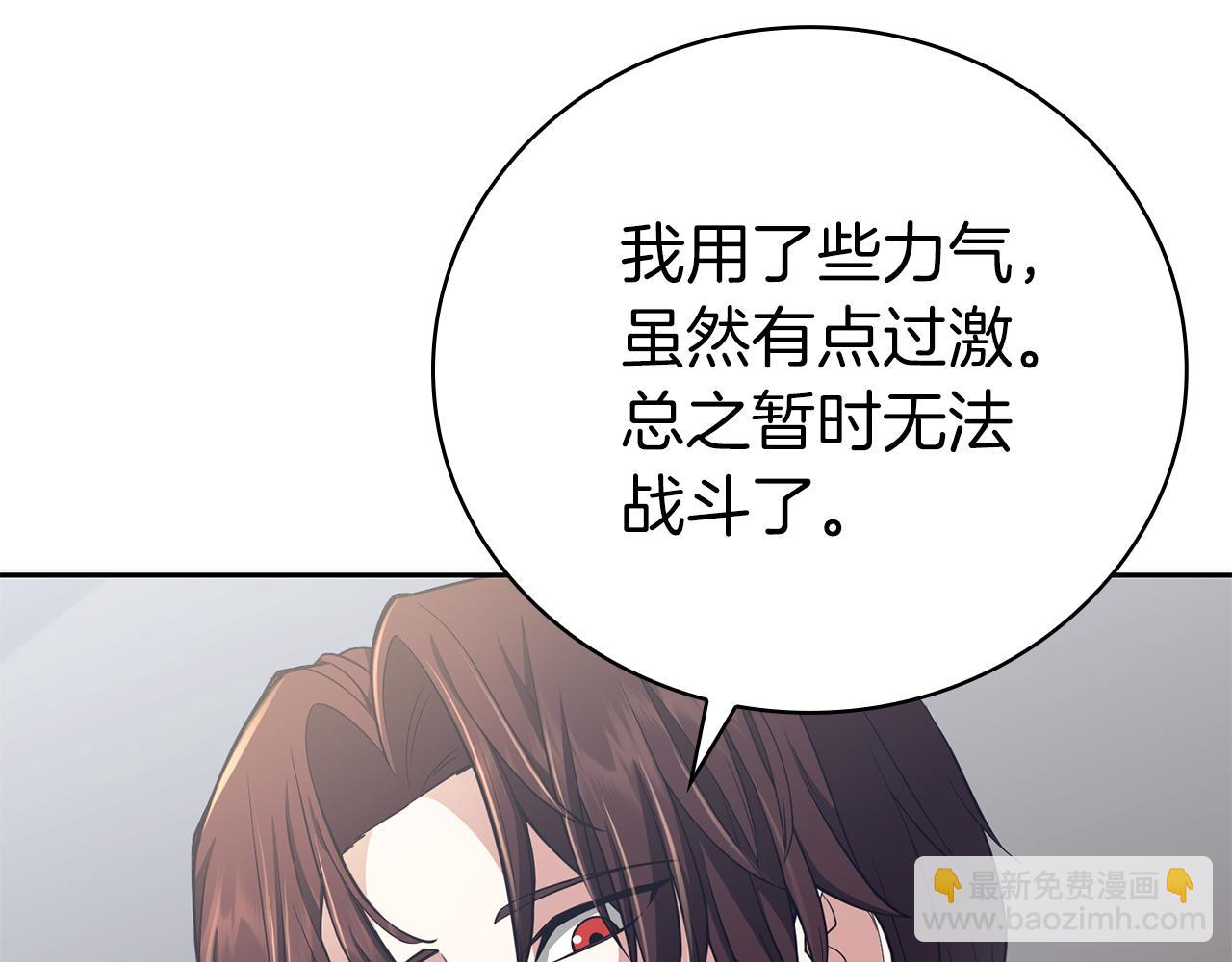 第33话 戮杀者的目的105