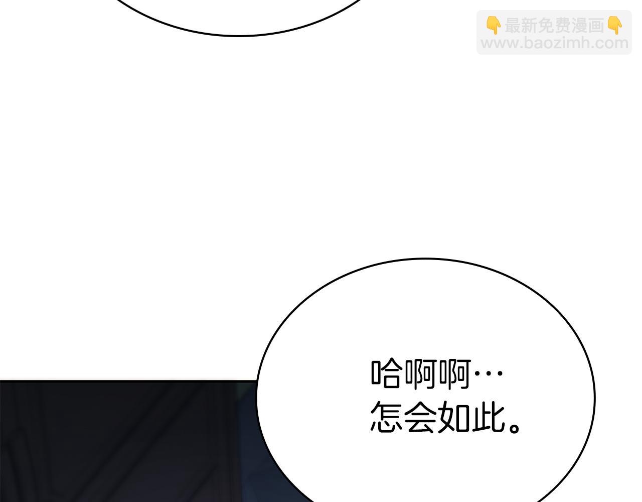 第33话 戮杀者的目的11