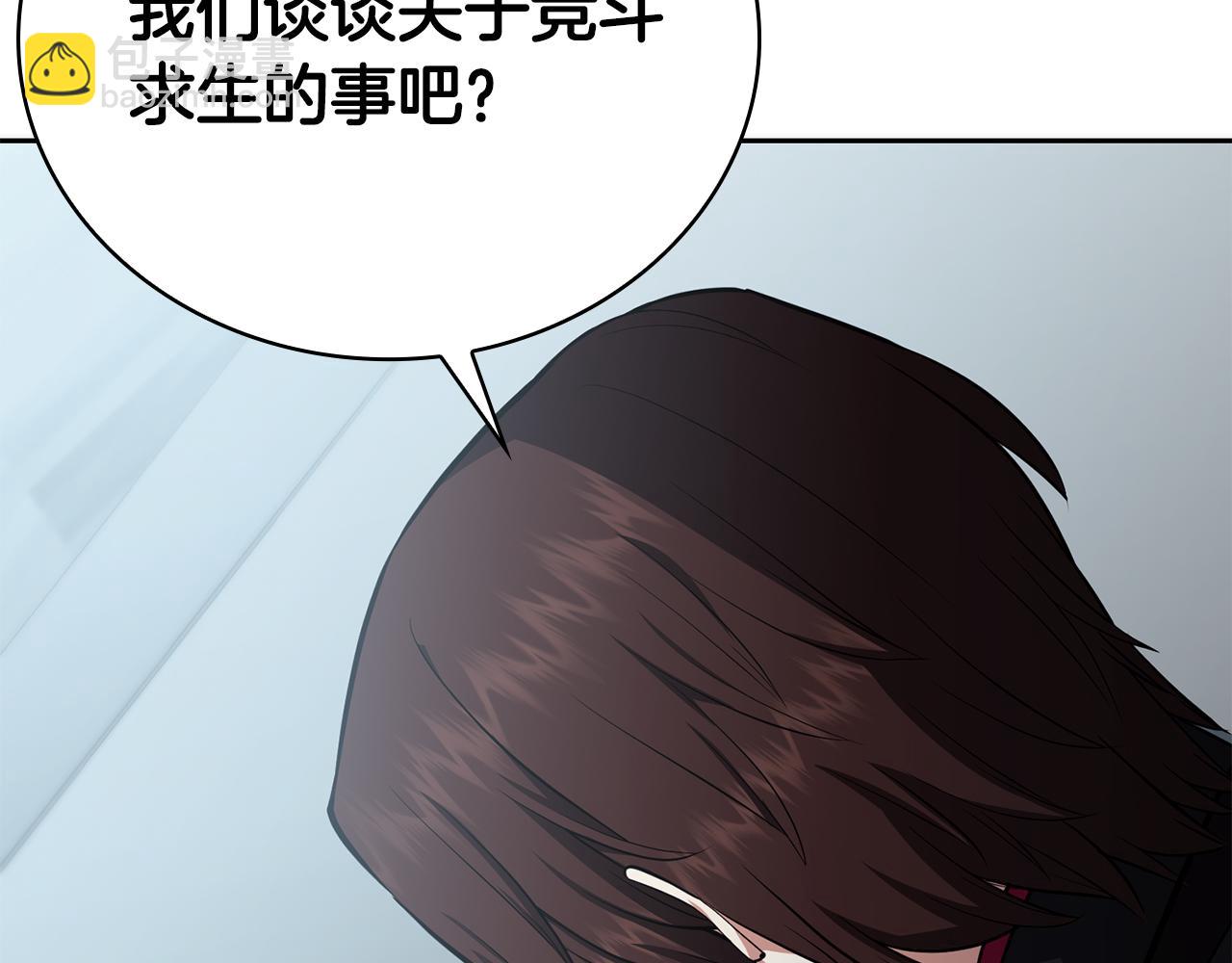 第33话 戮杀者的目的110