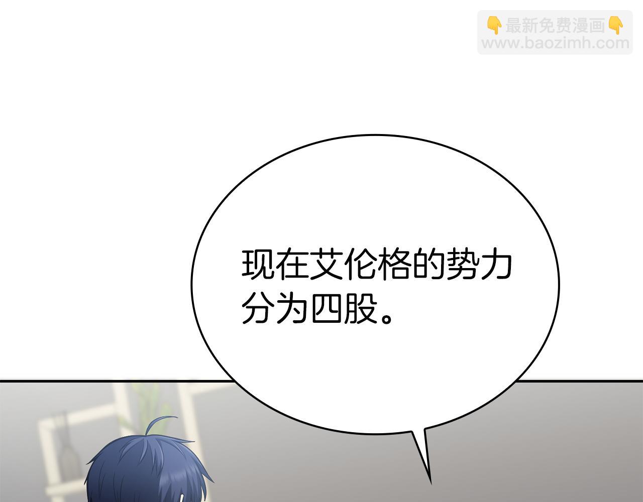 第33话 戮杀者的目的114