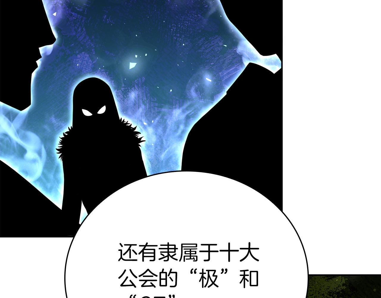 第33话 戮杀者的目的119