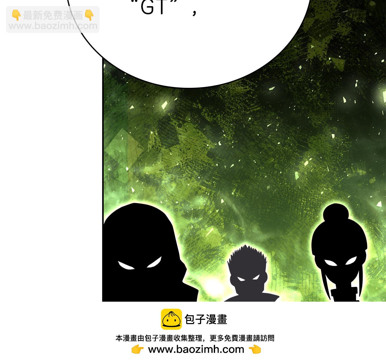 第33话 戮杀者的目的120
