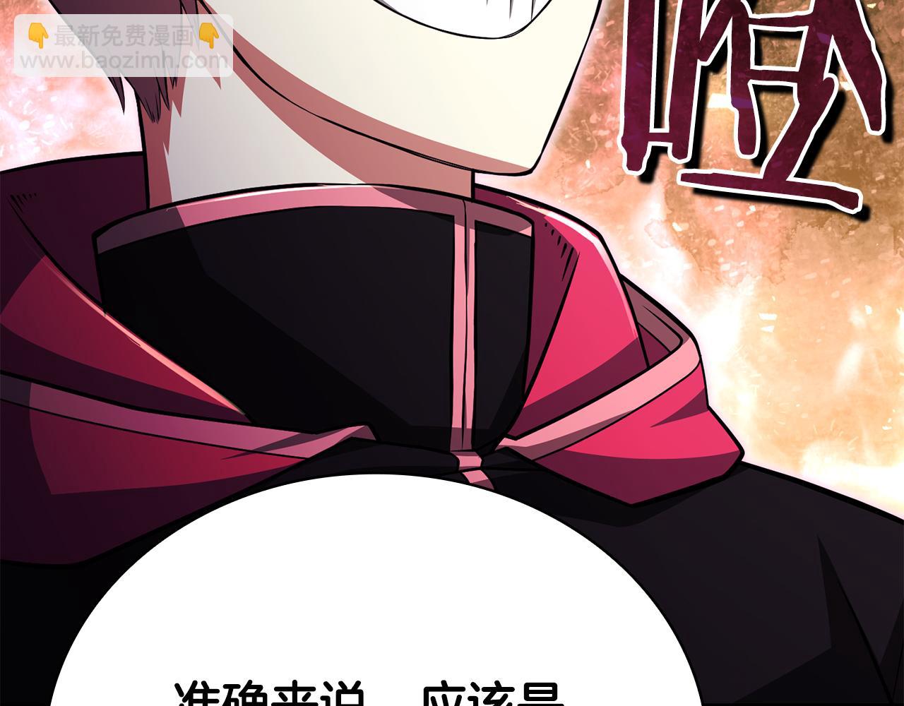 第33话 戮杀者的目的124