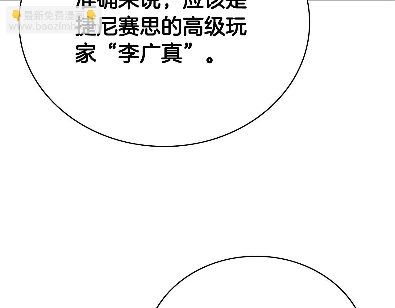 第33话 戮杀者的目的125