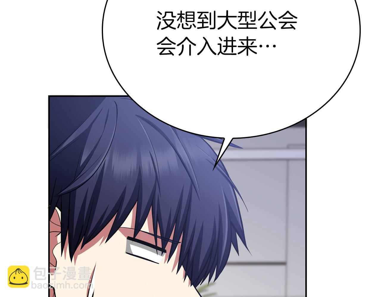 第33话 戮杀者的目的129