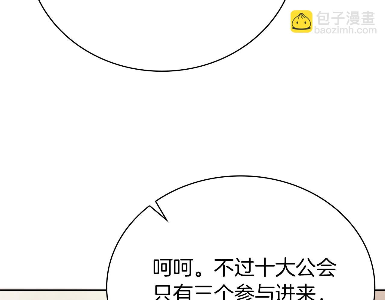 第33话 戮杀者的目的131