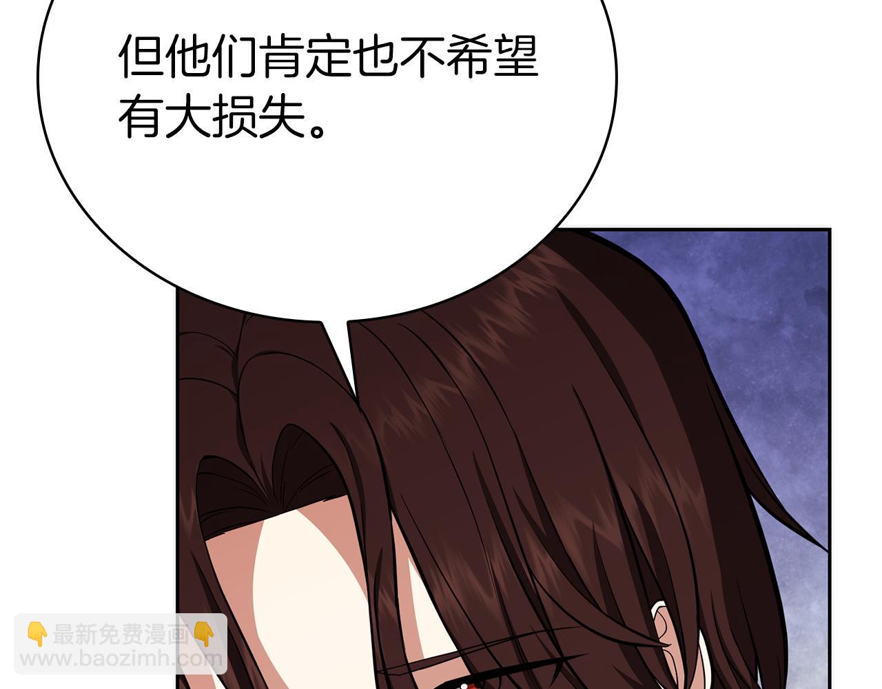 第33话 戮杀者的目的142