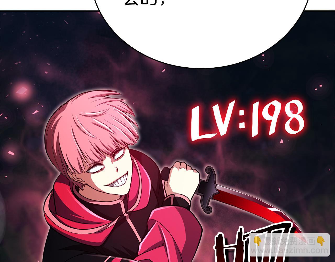第33话 戮杀者的目的149