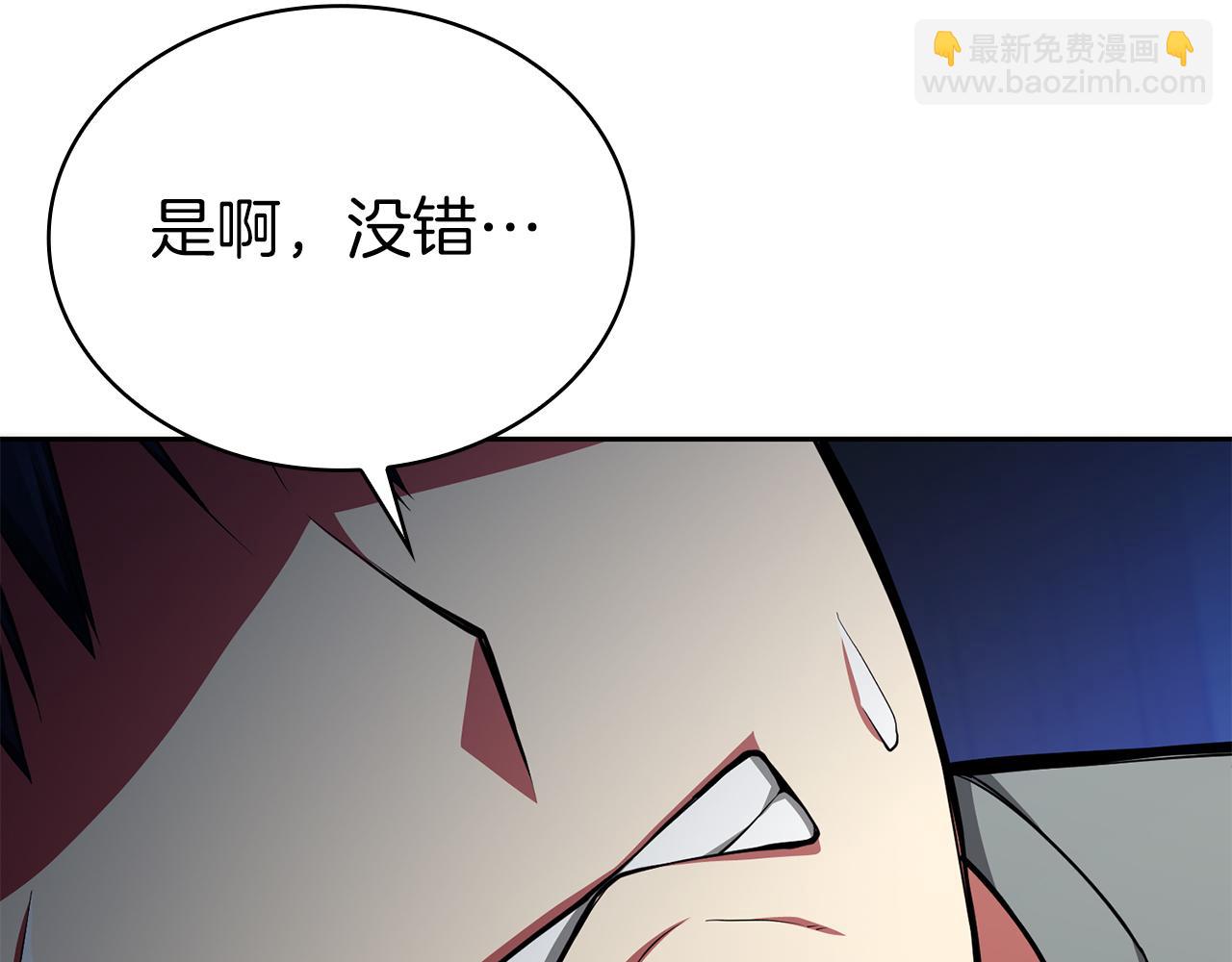 第33话 戮杀者的目的15
