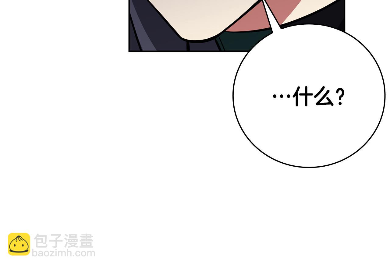 第33话 戮杀者的目的162
