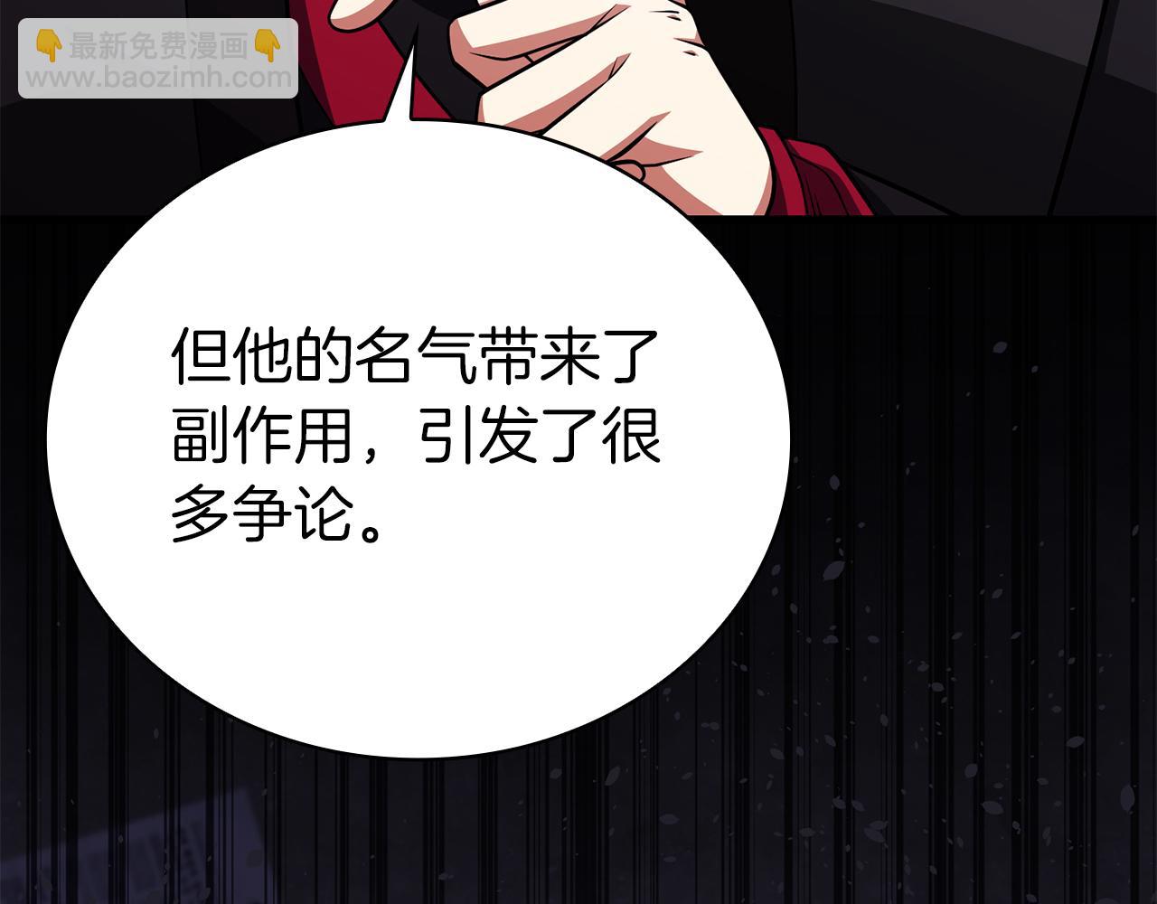 第33话 戮杀者的目的165