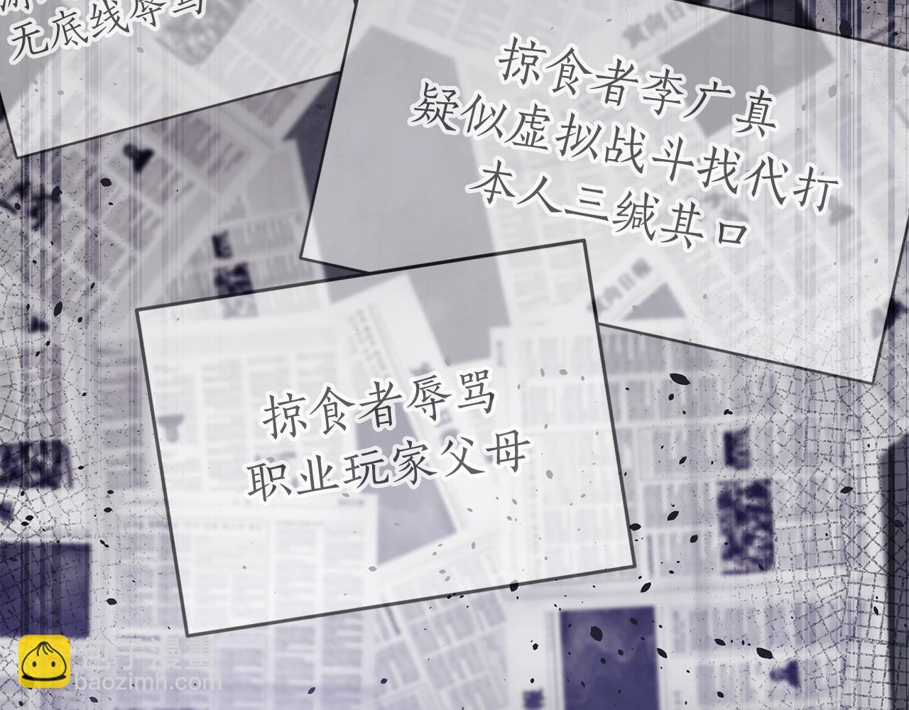 第33话 戮杀者的目的167
