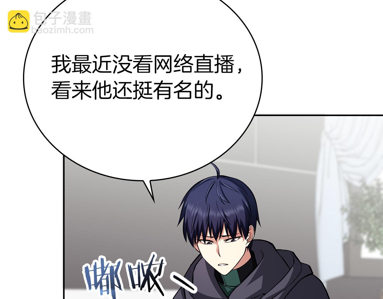 第33话 戮杀者的目的171