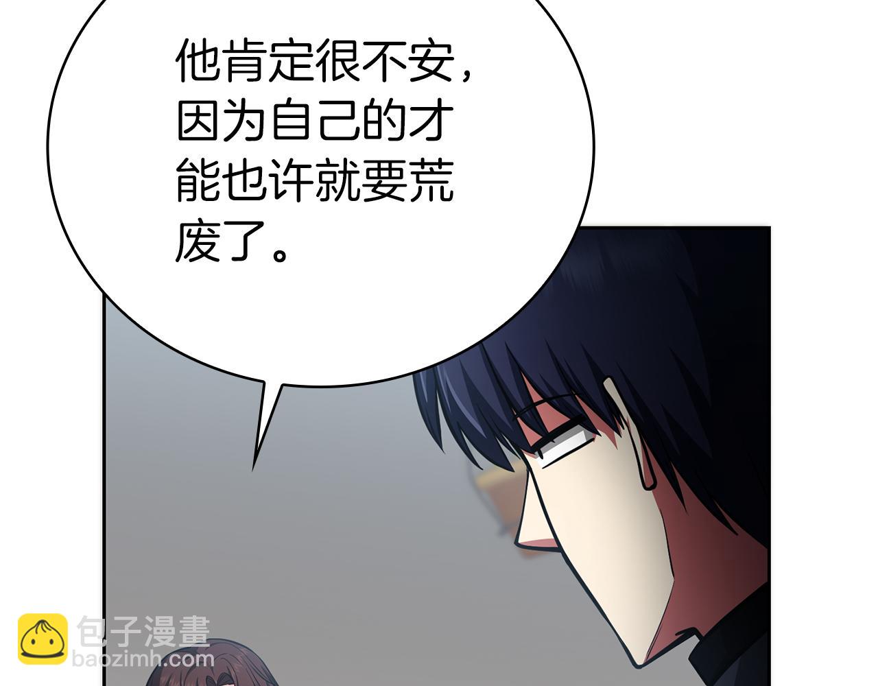 第33话 戮杀者的目的174