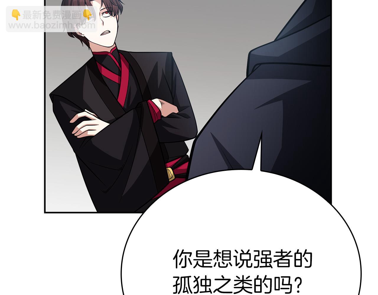 第33话 戮杀者的目的175