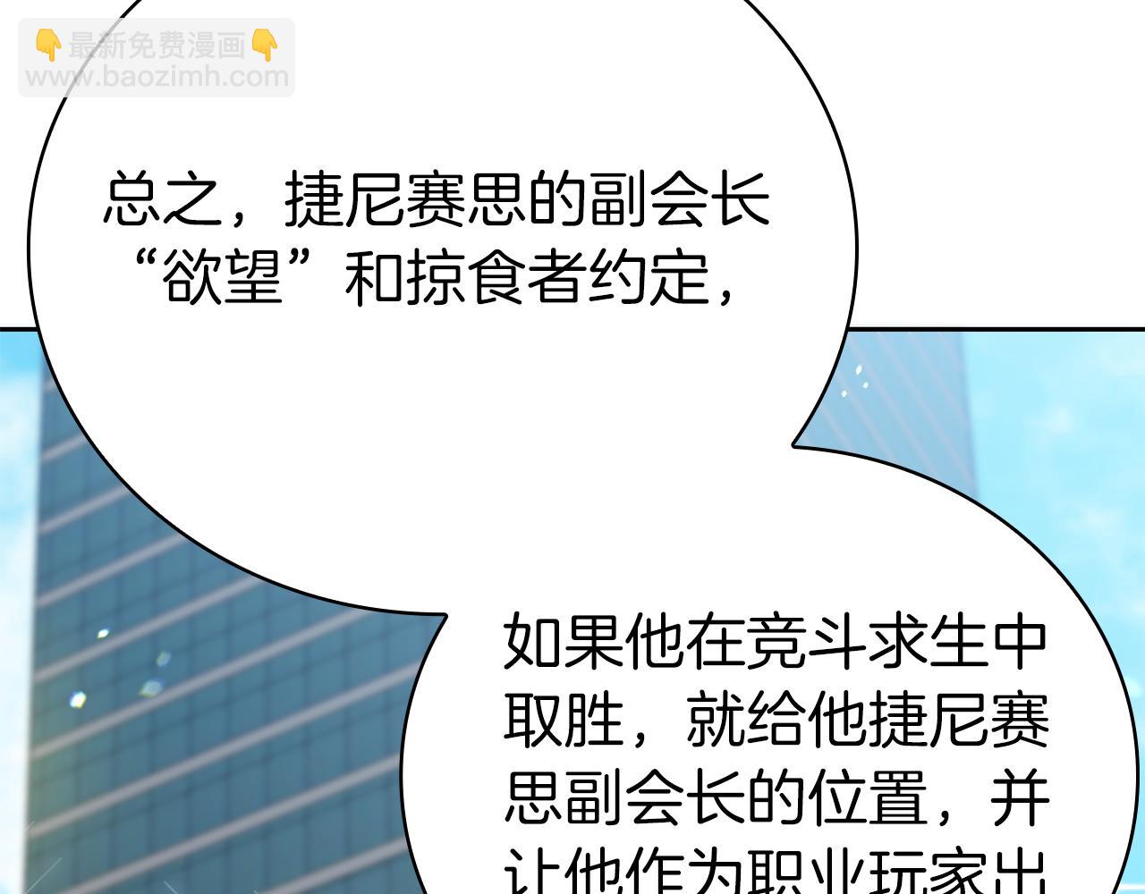 第33话 戮杀者的目的177
