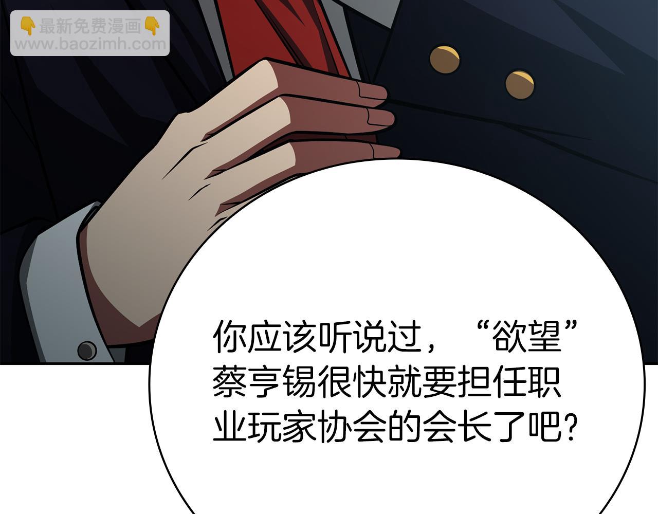 第33话 戮杀者的目的180