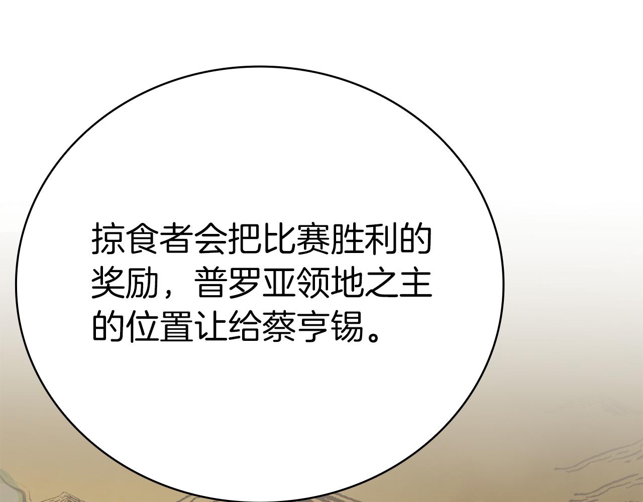 第33话 戮杀者的目的182