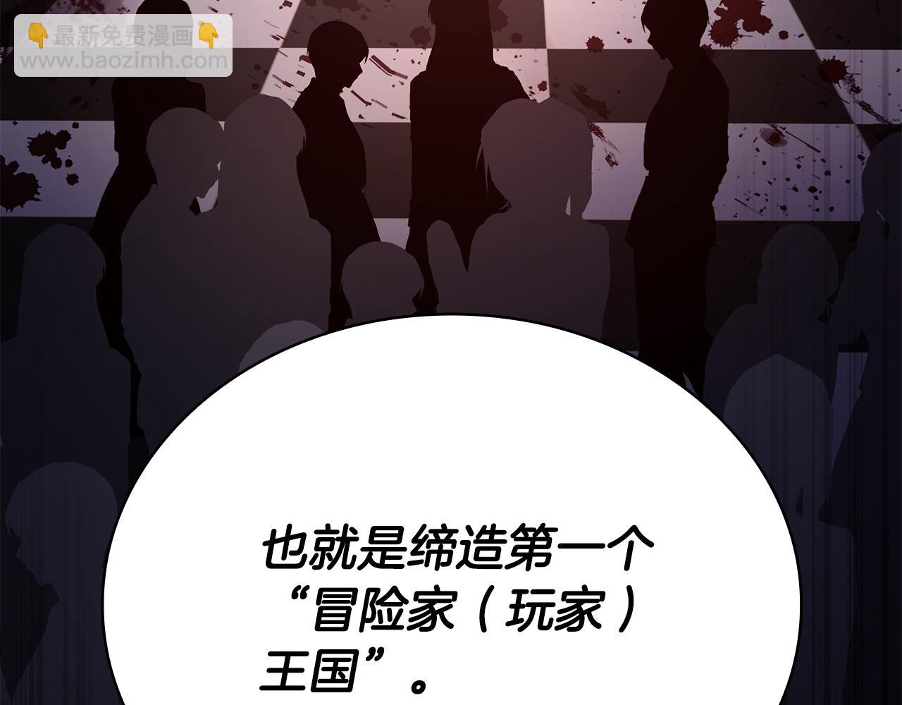 第33话 戮杀者的目的187