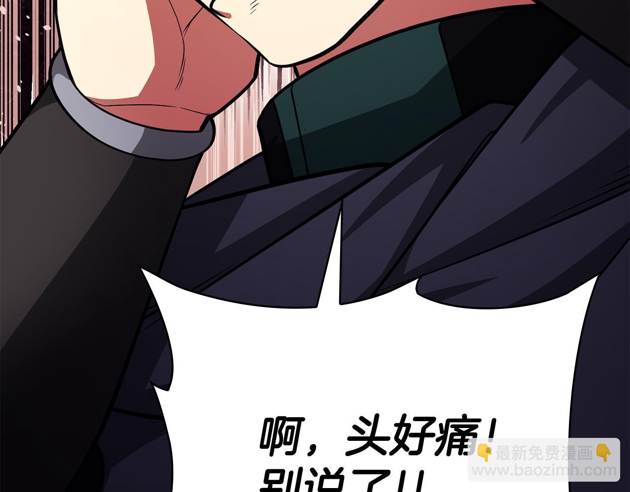 第33话 戮杀者的目的191