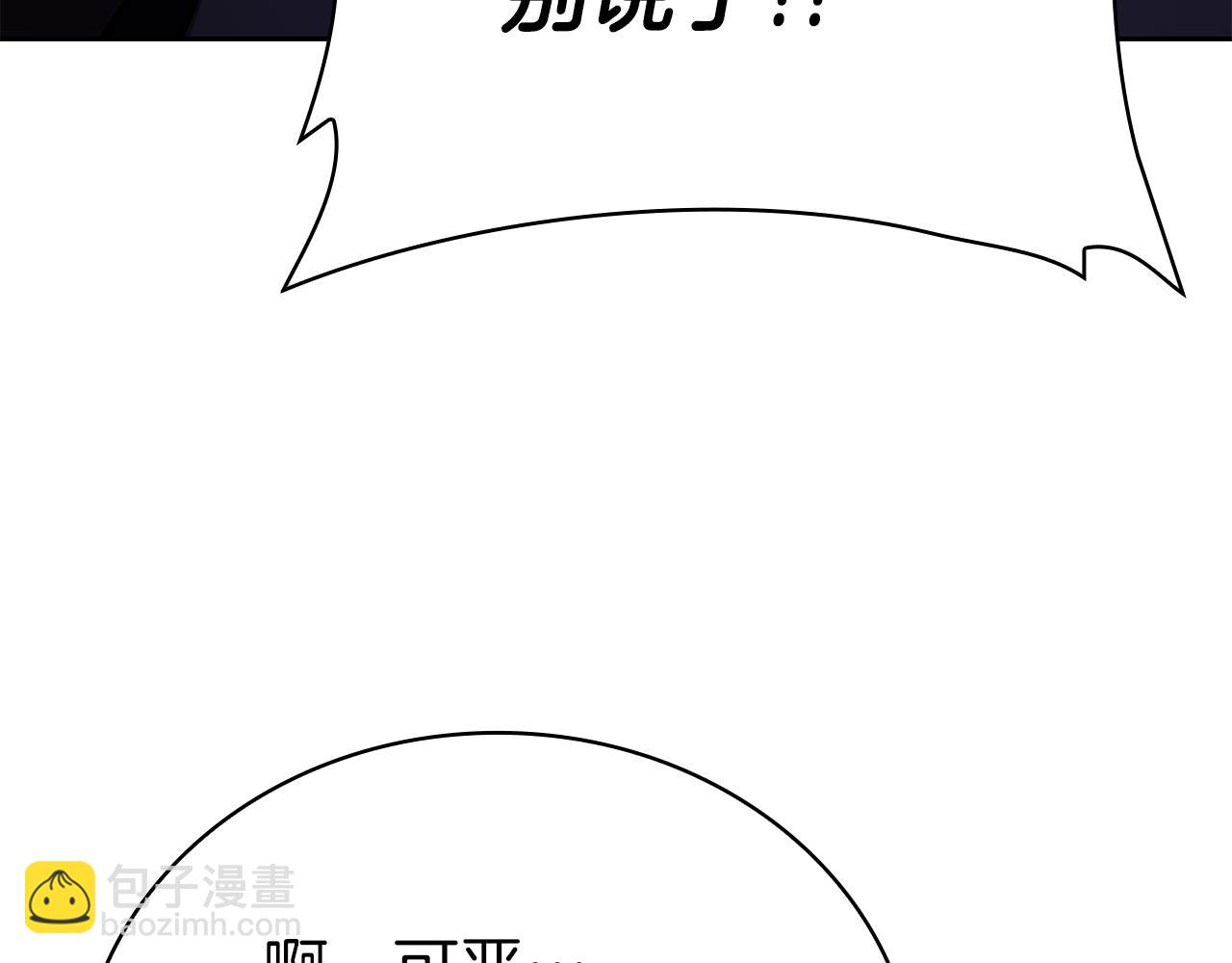 第33话 戮杀者的目的192