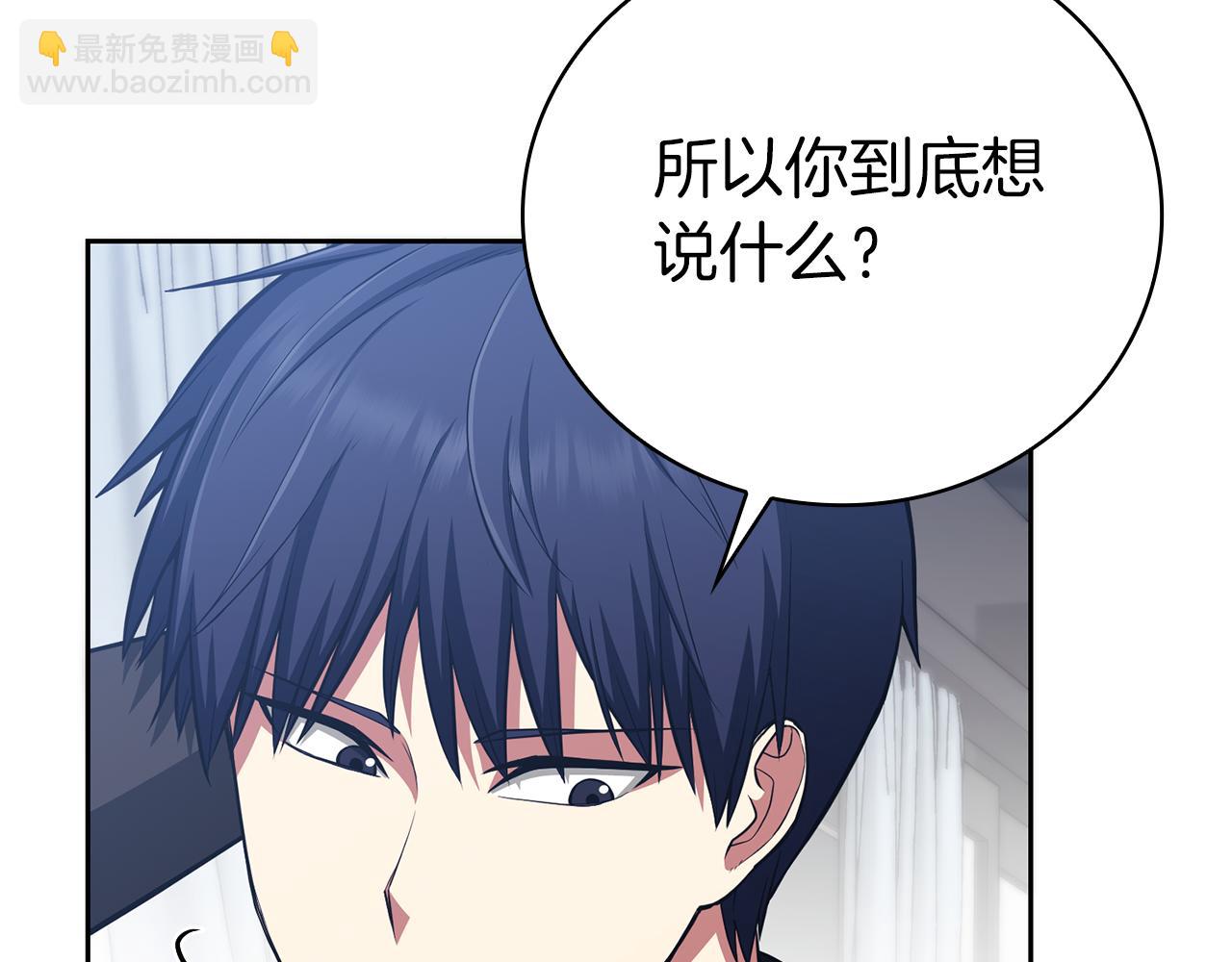 第33话 戮杀者的目的196