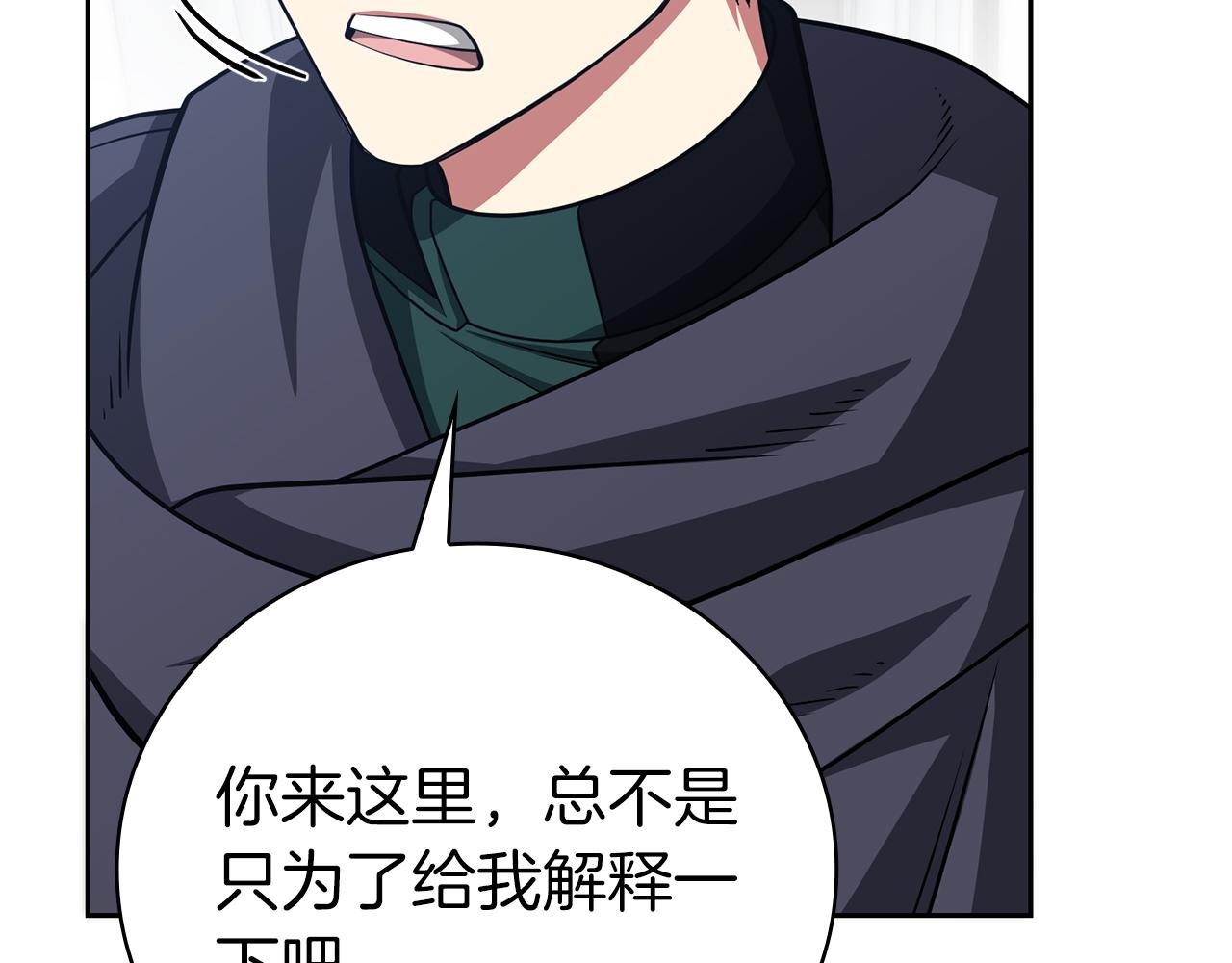 第33话 戮杀者的目的197