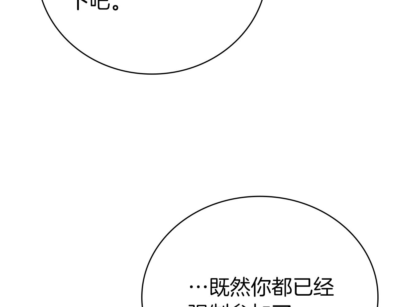 第33话 戮杀者的目的198