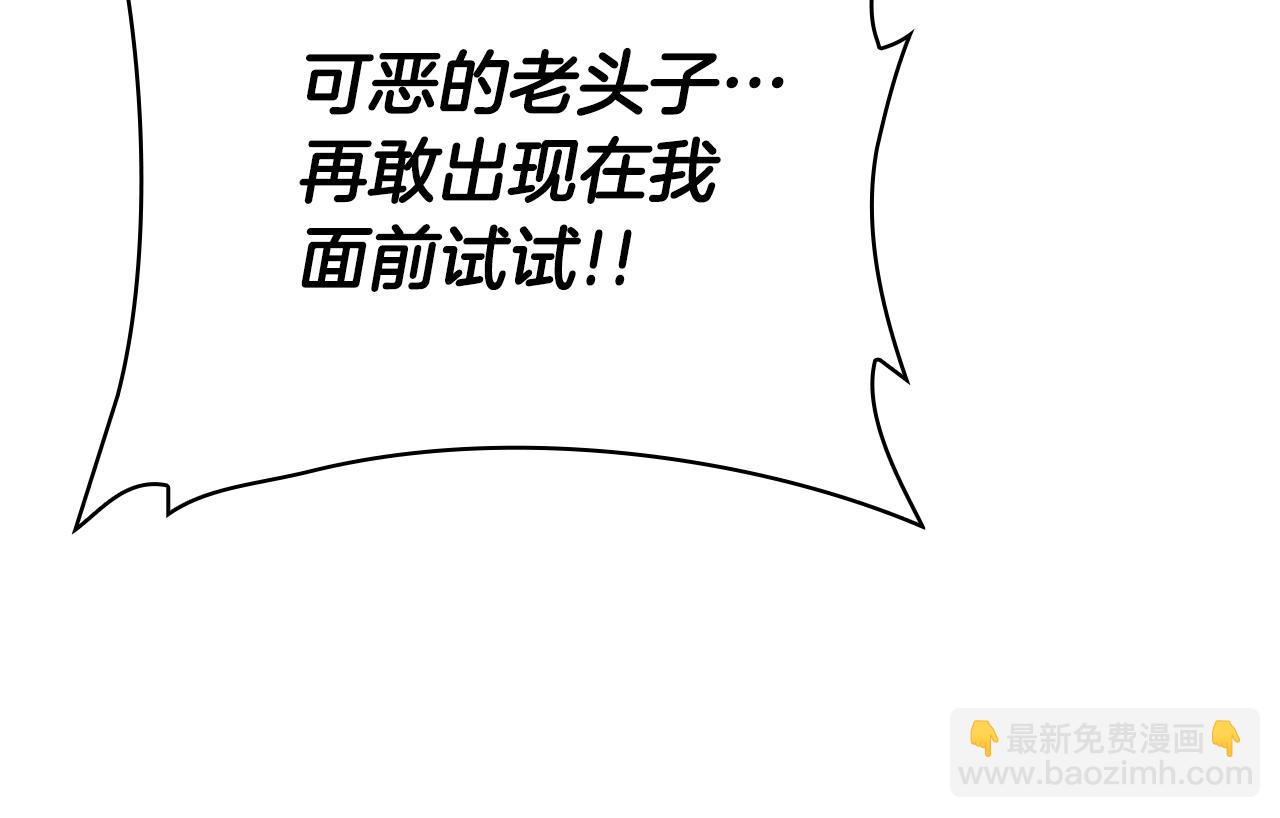 第33话 戮杀者的目的20
