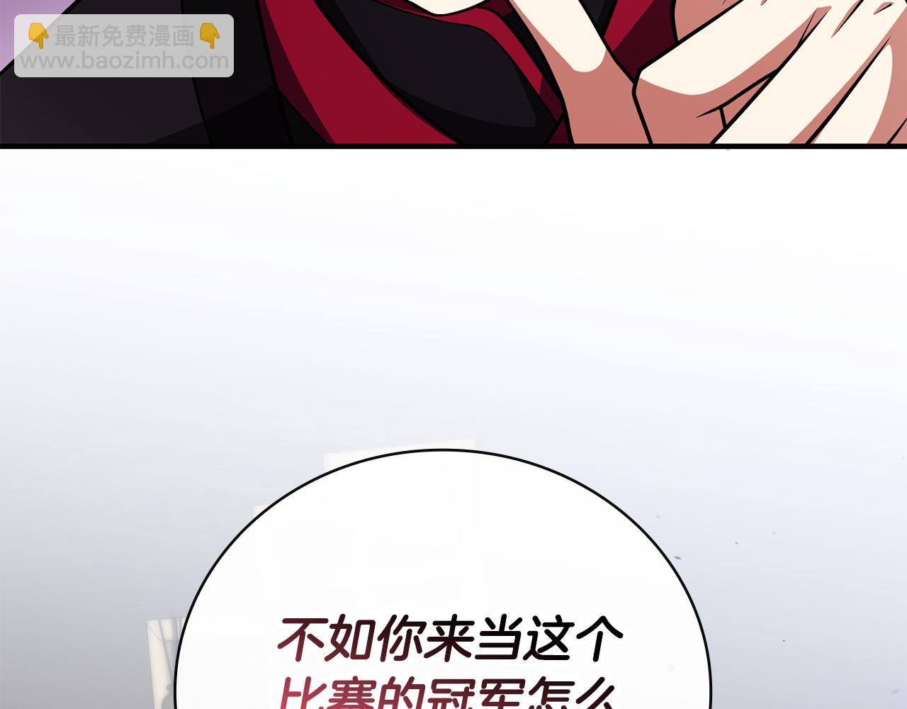 第33话 戮杀者的目的200
