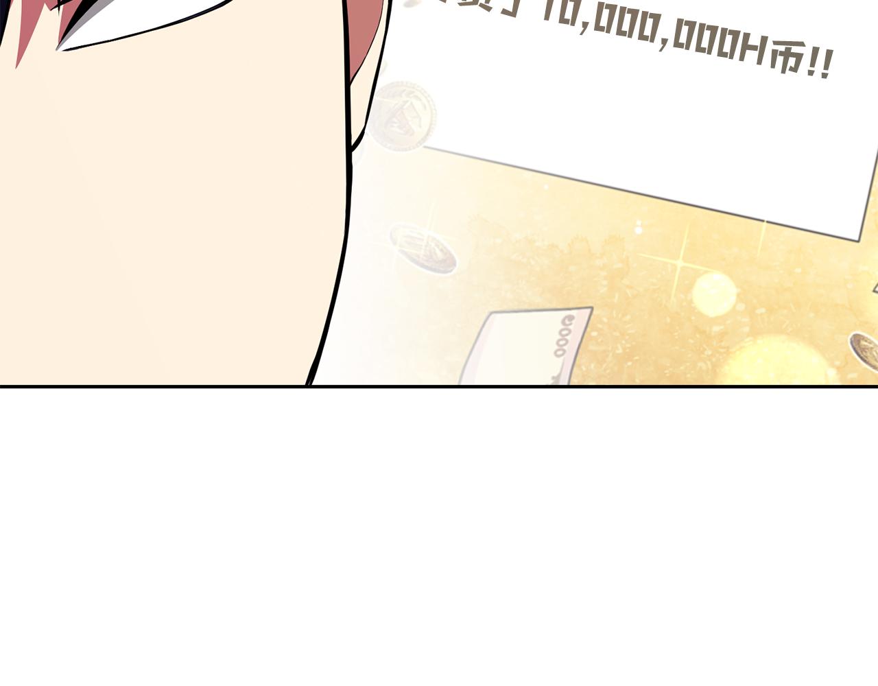 第33话 戮杀者的目的212