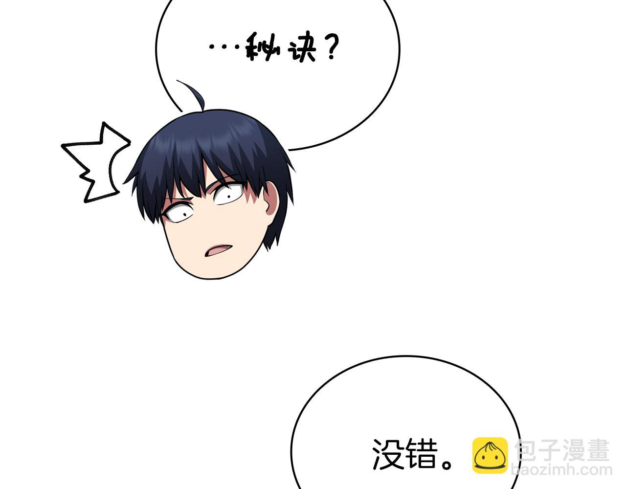 第33话 戮杀者的目的217