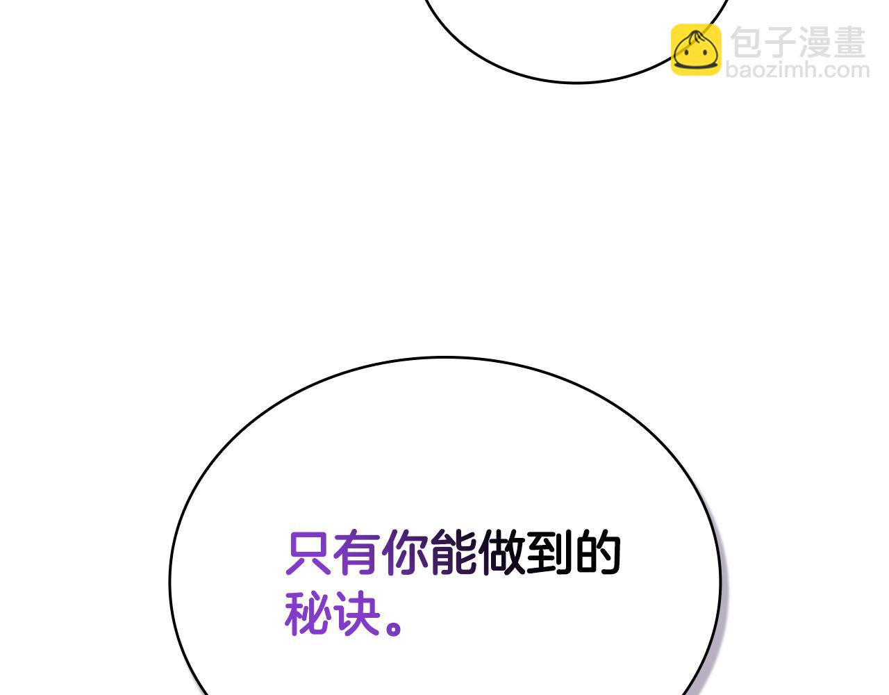 第33话 戮杀者的目的218