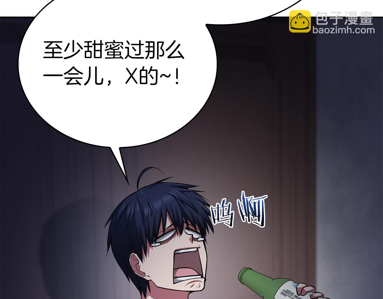 第33话 戮杀者的目的22