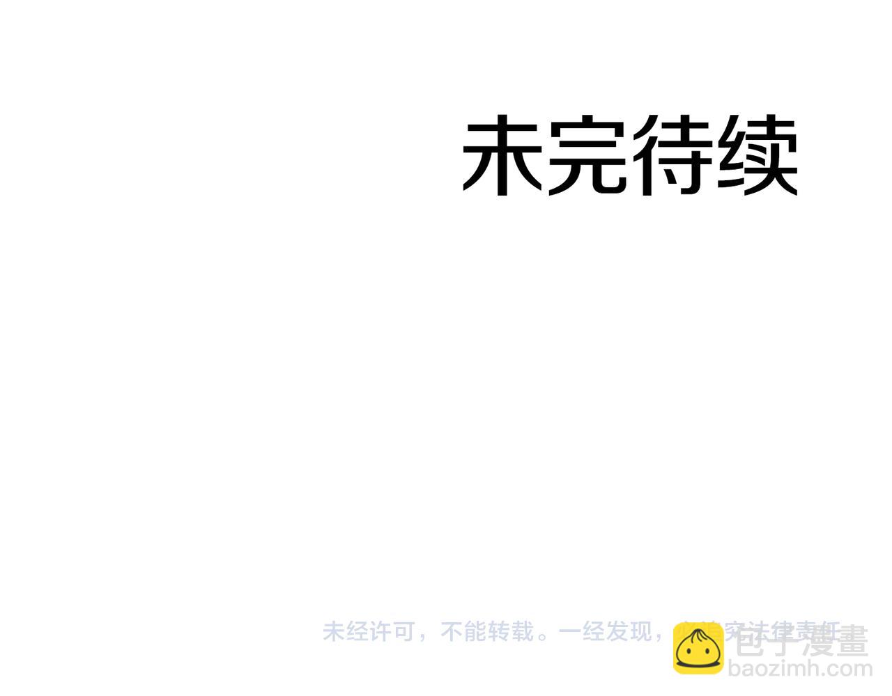 第33话 戮杀者的目的225
