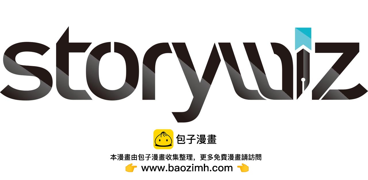 第33话 戮杀者的目的226