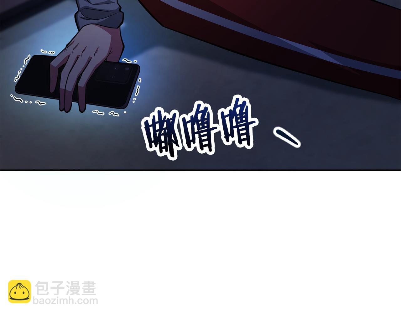 第33话 戮杀者的目的24