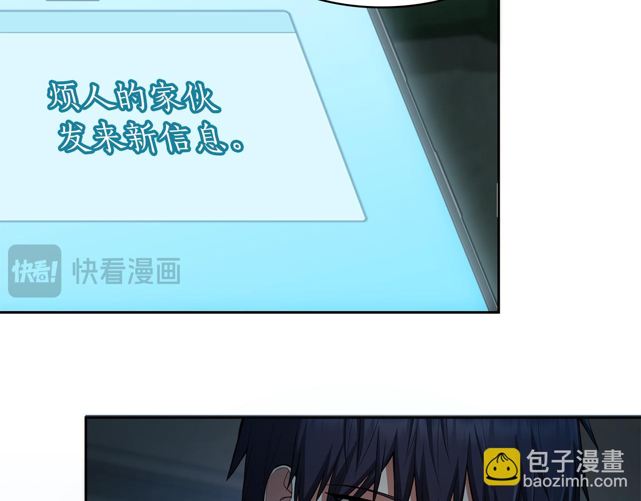 第33话 戮杀者的目的26