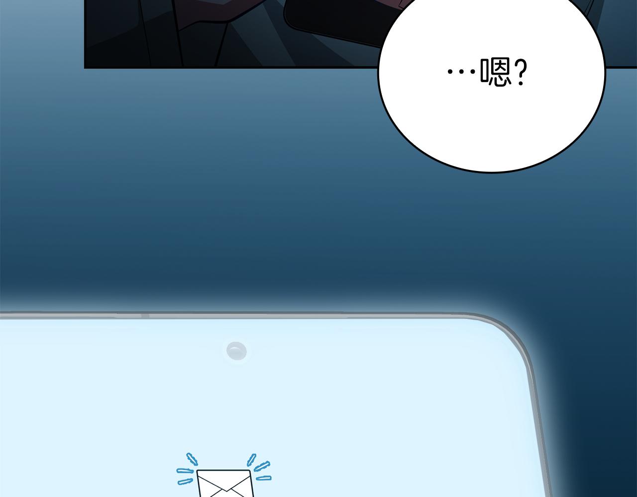 第33话 戮杀者的目的28