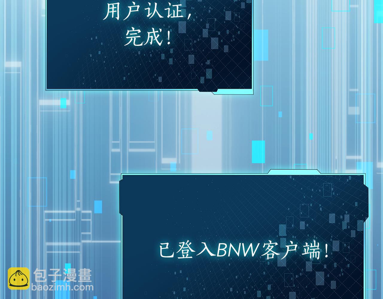 第33话 戮杀者的目的35