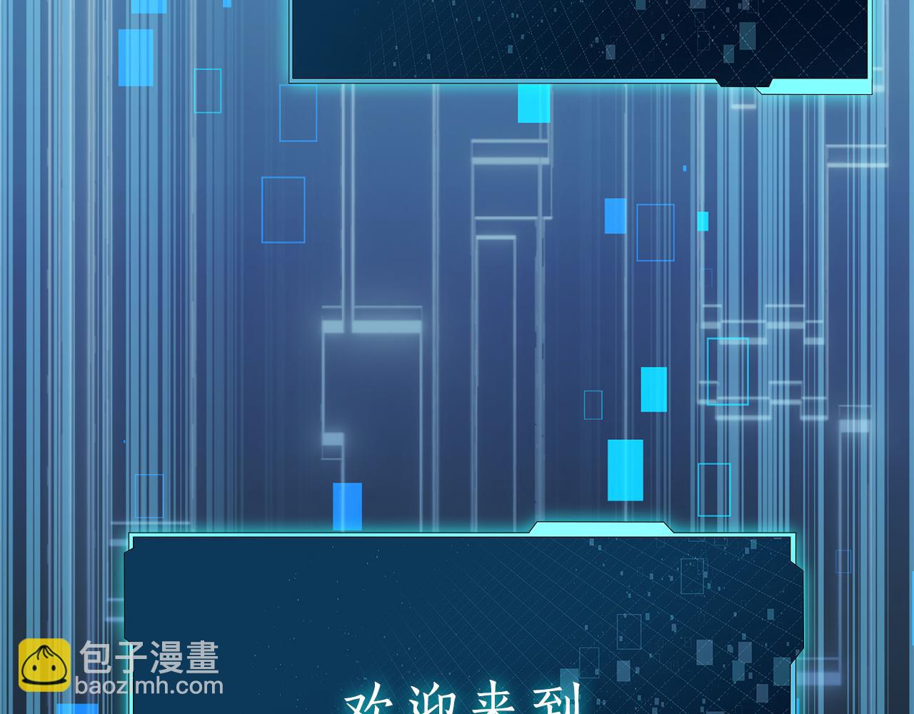 第33话 戮杀者的目的36