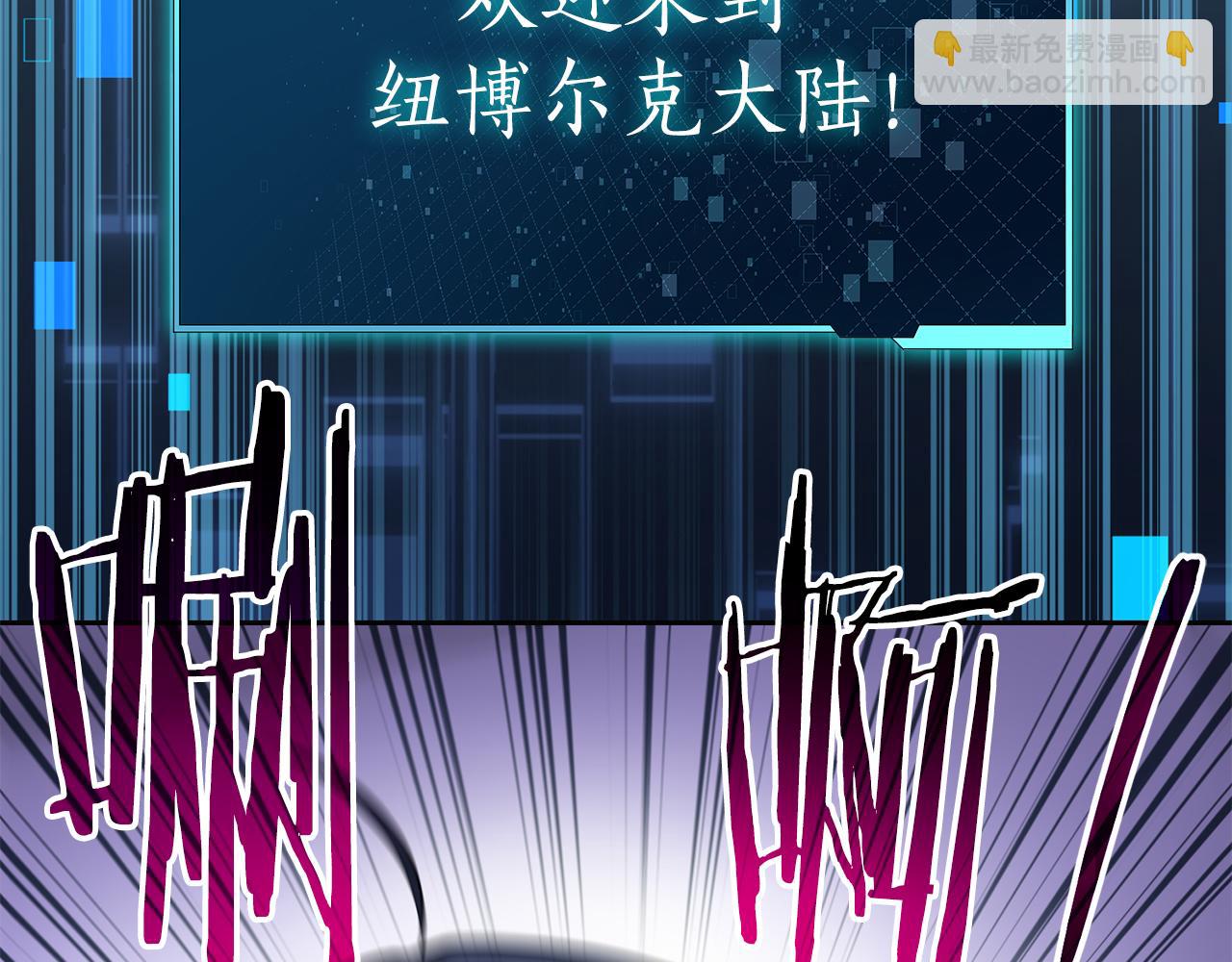 第33话 戮杀者的目的37