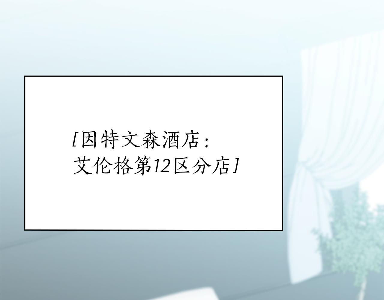 第33话 戮杀者的目的40