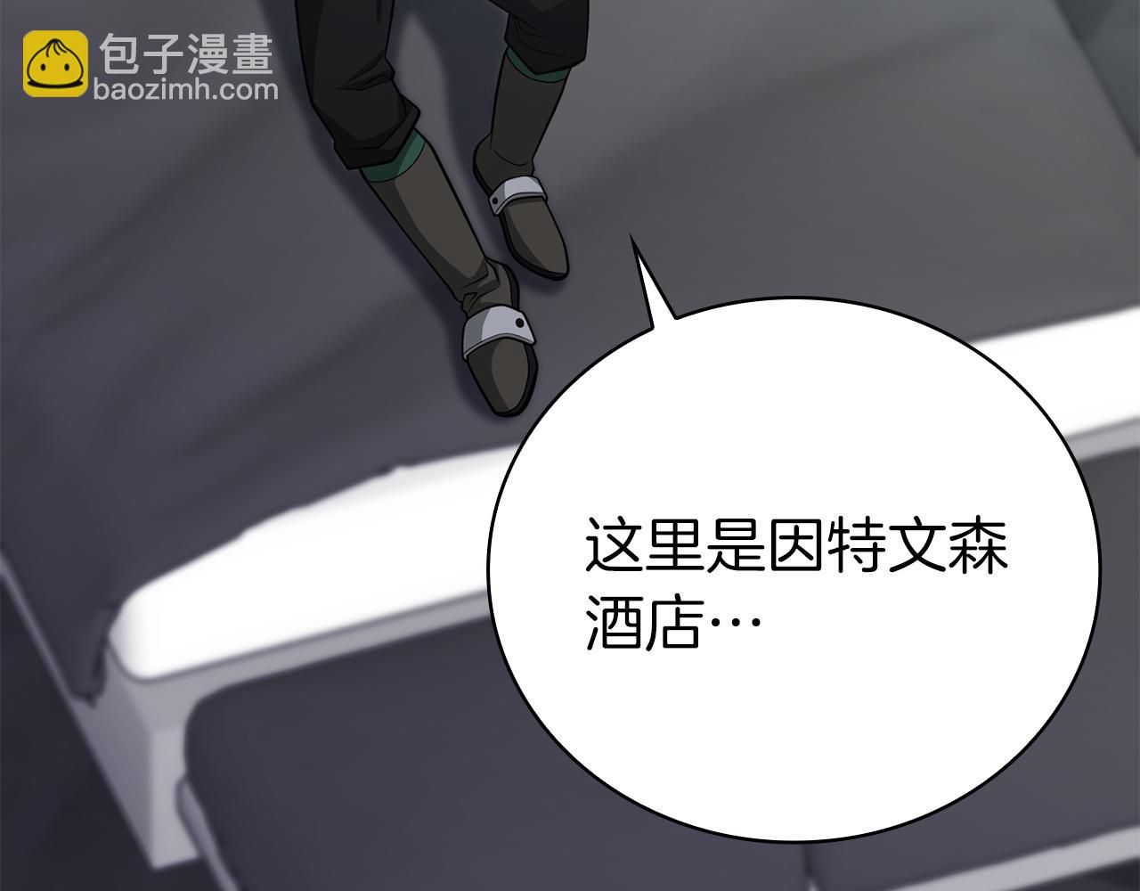 第33话 戮杀者的目的42