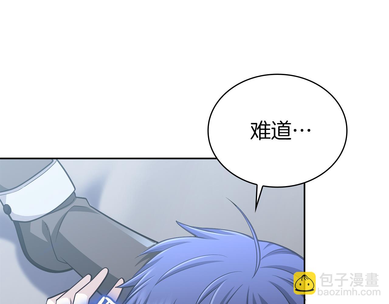 第33话 戮杀者的目的44